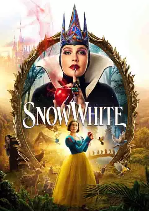白雪公主