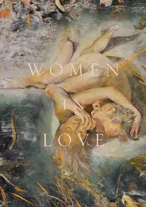 恋爱中的女人