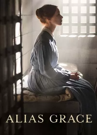 别名格蕾丝