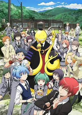 暗杀教室 1、2季+剧场版