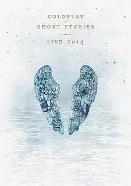 Coldplay：2014鬼故事演唱会