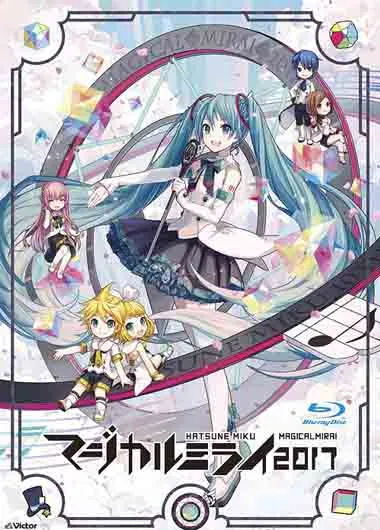 初音未来：魔法未来演唱会2017