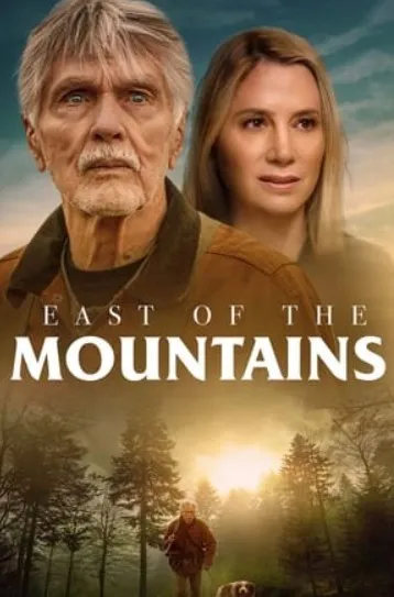 梦寄东山