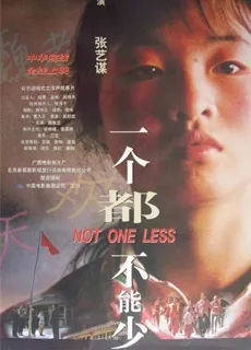 一个都不能少