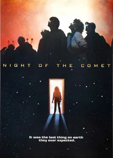 彗星之夜