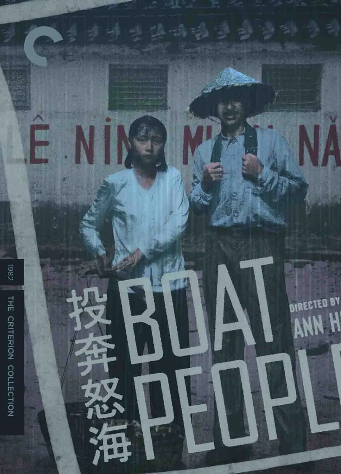 投奔怒海
