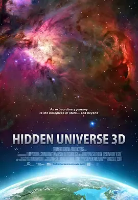 探秘宇宙