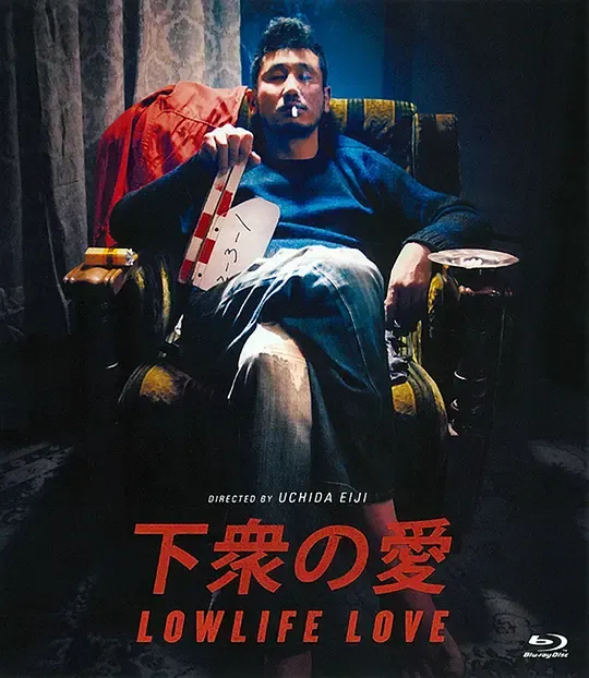 下众之爱