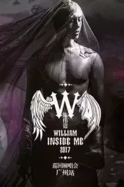 陈伟霆：WILLIAM INSIDE ME演唱会