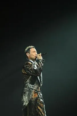 学友：经典世界巡回演唱会 再见篇