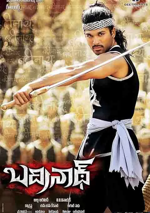 圣域守护者