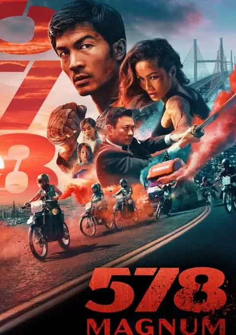 578：狂人一击