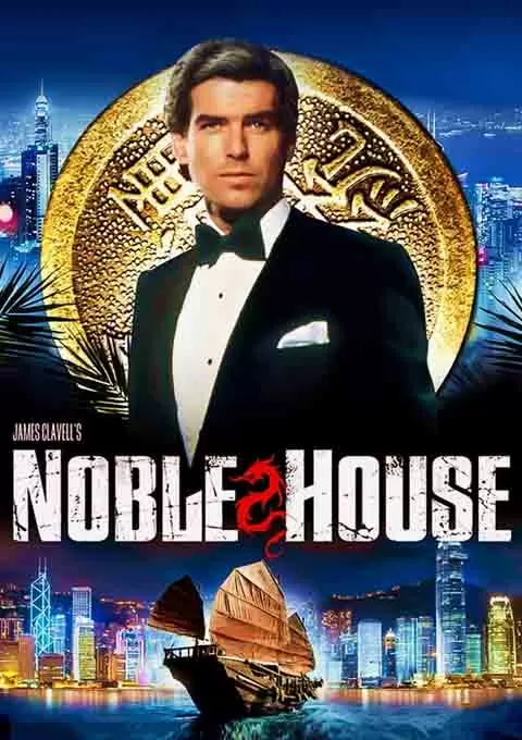 洋行