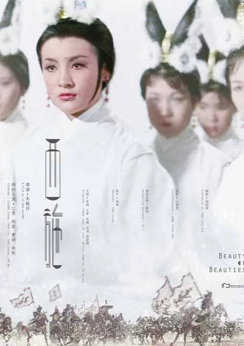 西施