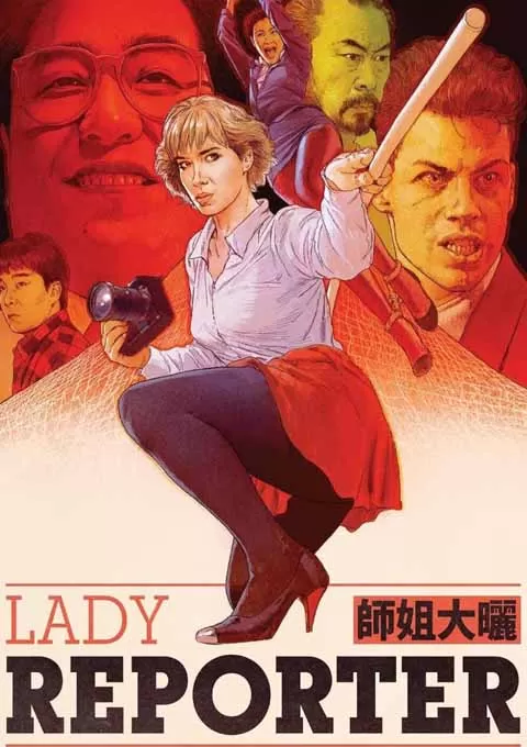 师姐大晒