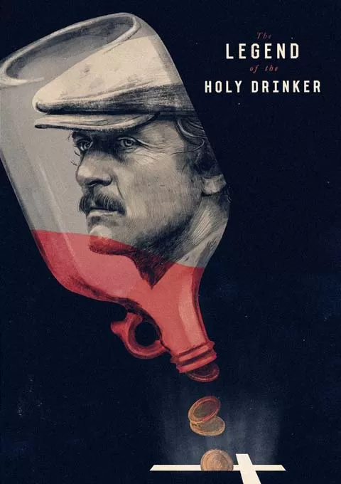 圣洁酒徒的传奇