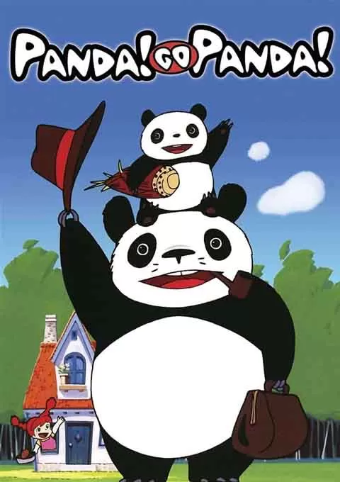 熊猫家族