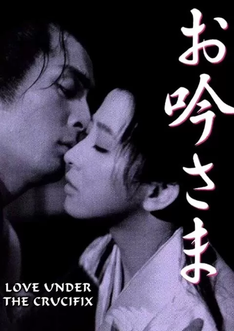 阿吟小姐