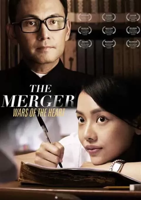 我们停战吧