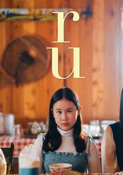 摇篮曲