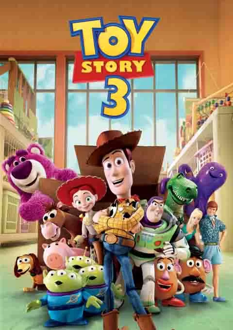 玩具总动员3