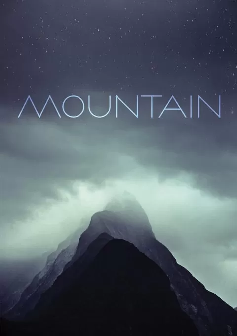 高山
