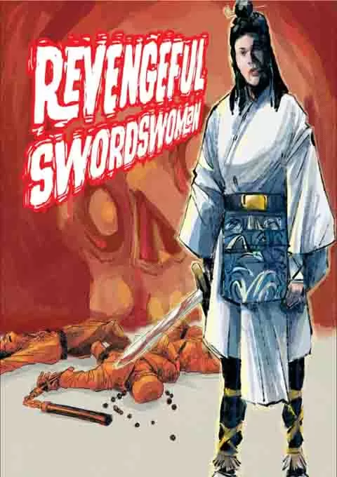 一代天骄