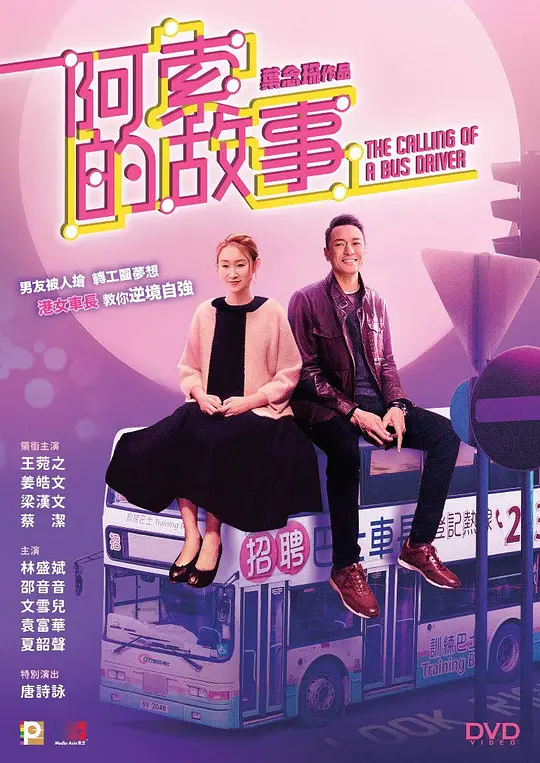 失恋反攻队