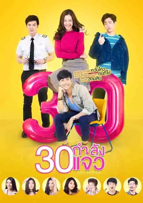 30正美丽