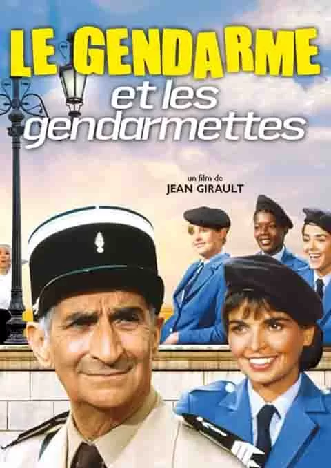 警察与女兵