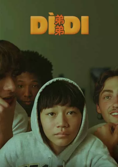 弟弟