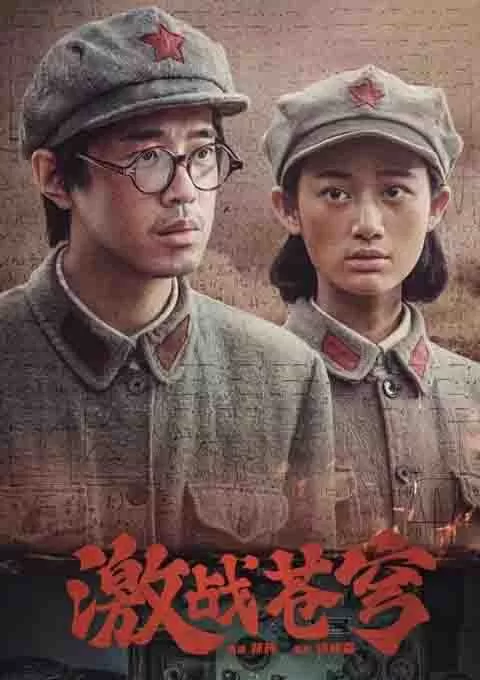 破密