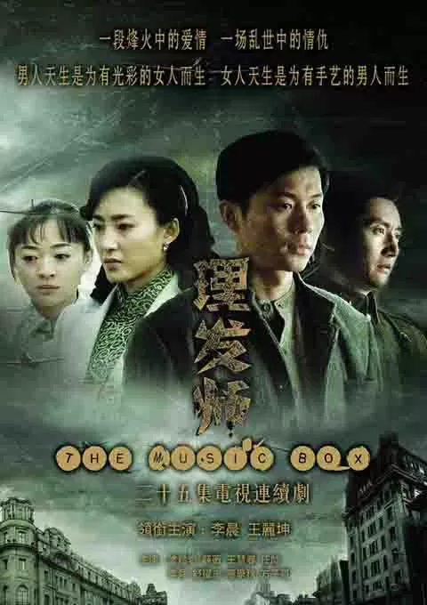 理发师