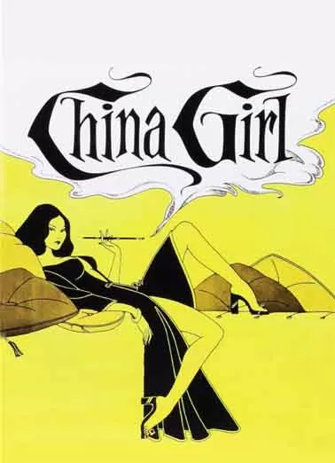 中国女孩