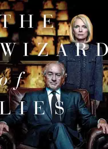 欺诈圣手