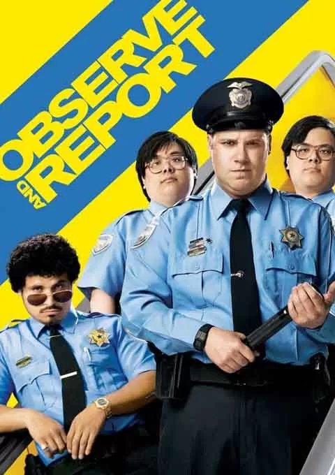我要当警察