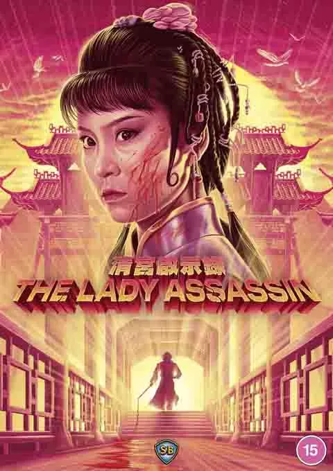 清宫启示录