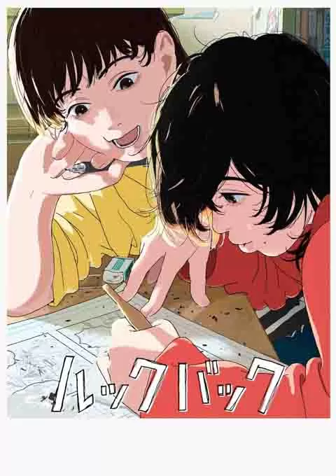 蓦然回首