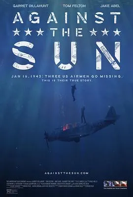 太平洋幽灵