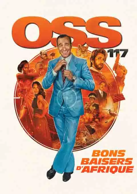 OSS 117之非洲谍影