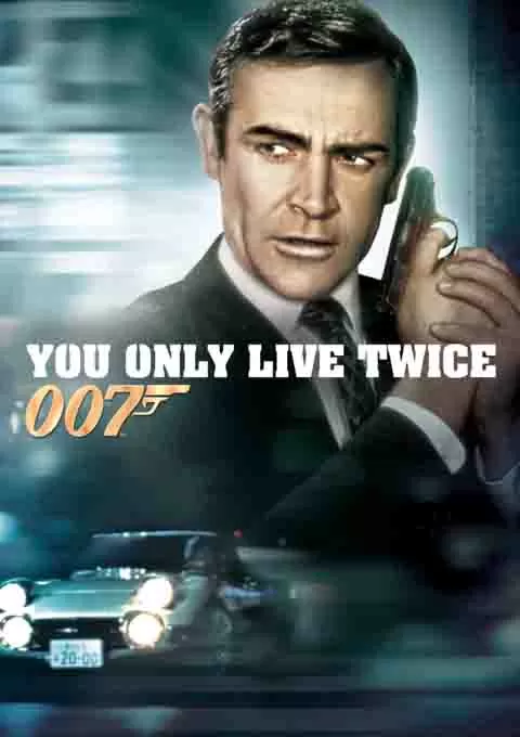 007之雷霆谷