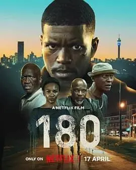 180度