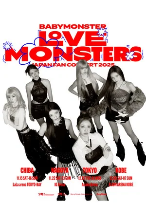 BABYMONSTER日本粉丝见面会