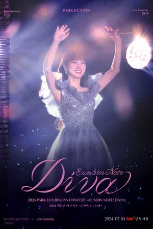 朴恩斌：2024年粉丝演唱会《EUNBIN NOTE：DIVA》