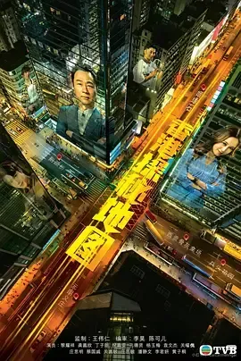 香港探秘地图