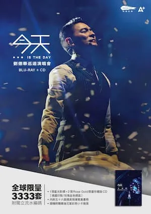 刘德华“今天…is the Day”巡回演唱会