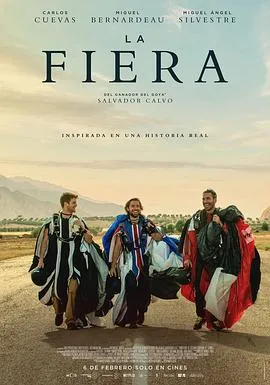 狂兽翔空